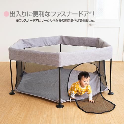 らくらくベビーサークルワイド (180×154×72cm) メッシュ製ベビーサークル 西松屋／アカチャンホンポ／ベビーザらス【6ヵ月目以降はいつでも返却可能】