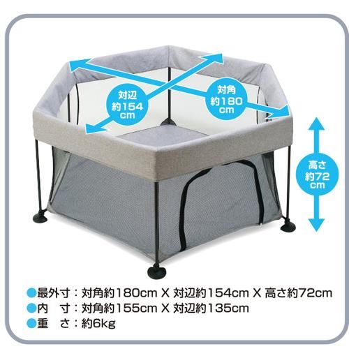 らくらくベビーサークルワイド (180×154×72cm) メッシュ製ベビーサークル 西松屋／アカチャンホンポ／ベビーザらス【6ヵ月目以降はいつでも返却可能】