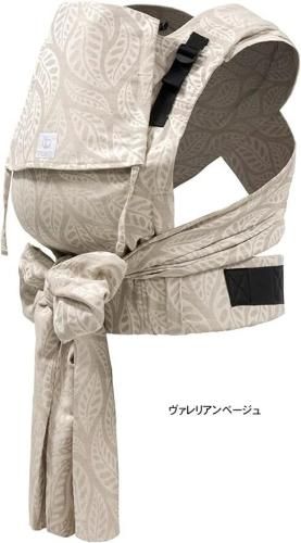 リマス ベビーキャリア プラス ストッケ(STOKKE)【6ヵ月目以降はいつでも返却可能】