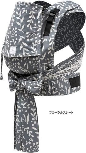 リマス ベビーキャリア プラス ストッケ(STOKKE)【6ヵ月目以降はいつでも返却可能】