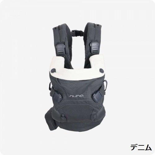 カドルクリック CUDL clik ヌナ(nuna)【6ヵ月目以降はいつでも返却可能】