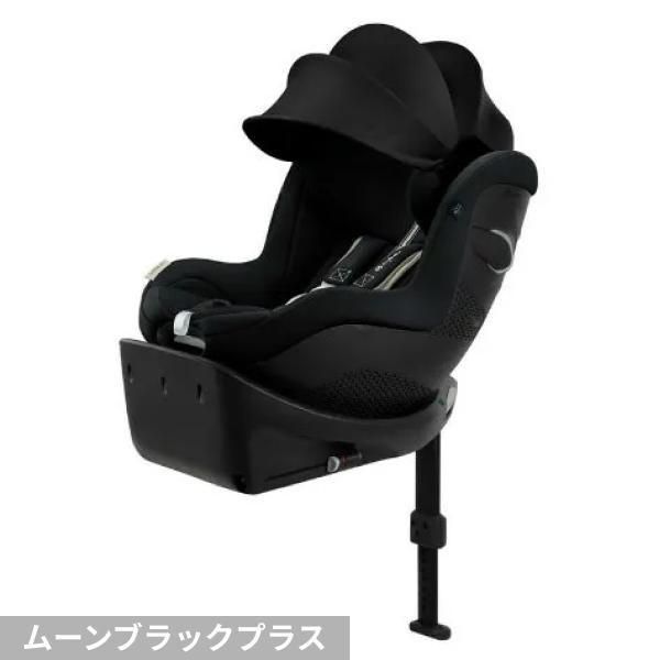 シローナ Gi i-Size サイベックス(cybex)【3ヵ月目以降はいつでも返却可能】