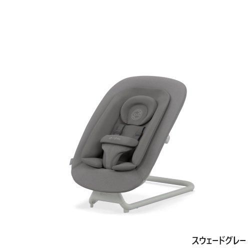 ゴールドバウンサー バウンシングタイプバウンサー サイベックス(cybex)【6ヵ月目以降はいつでも返却可能】