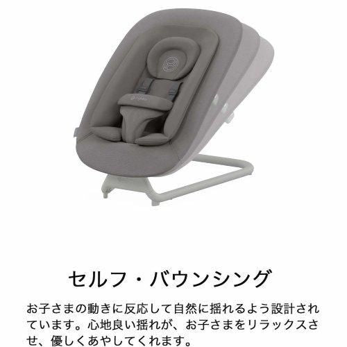 ゴールドバウンサー バウンシングタイプバウンサー サイベックス(cybex)【6ヵ月目以降はいつでも返却可能】