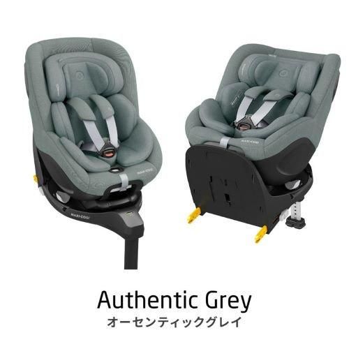 マイカ (Mica) 360 プロ マキシコシ(Maxi-Cosi)【3ヵ月目以降はいつでも返却可能】