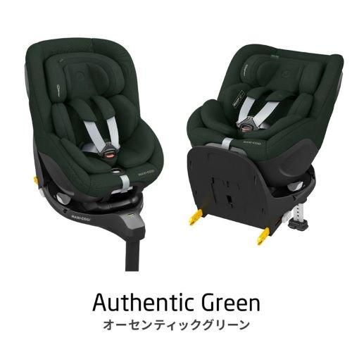 マイカ (Mica) 360 プロ マキシコシ(Maxi-Cosi)【3ヵ月目以降はいつでも返却可能】