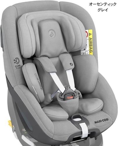 パールプロ (Pearl) 360 プロ (Pro) マキシコシ(Maxi-Cosi)【3ヵ月目以降はいつでも返却可能】