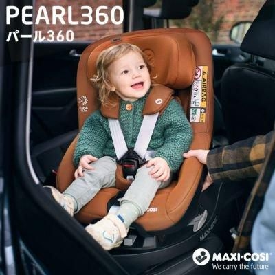 パールプロ (Pearl) 360 プロ (Pro) マキシコシ(Maxi-Cosi)【3ヵ月目以降はいつでも返却可能】