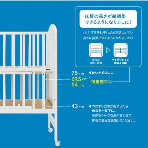 アーチ ベビーベッド (収納板付)  カトージ(KATOJI)【6ヵ月目以降はいつでも返却可能】