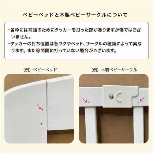 アーチ ベビーベッド (収納板付)  カトージ(KATOJI)【6ヵ月目以降はいつでも返却可能】