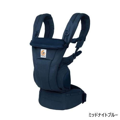 オムニ dream エルゴベビー(ergobaby)【6ヵ月目以降はいつでも返却可能】