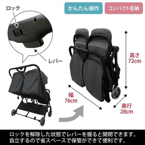 スマイビー TWIN JTC【3ヵ月目以降はいつでも返却可能】