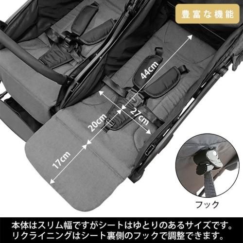スマイビー TWIN JTC【3ヵ月目以降はいつでも返却可能】