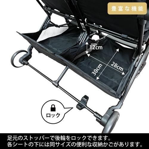 スマイビー TWIN JTC【3ヵ月目以降はいつでも返却可能】