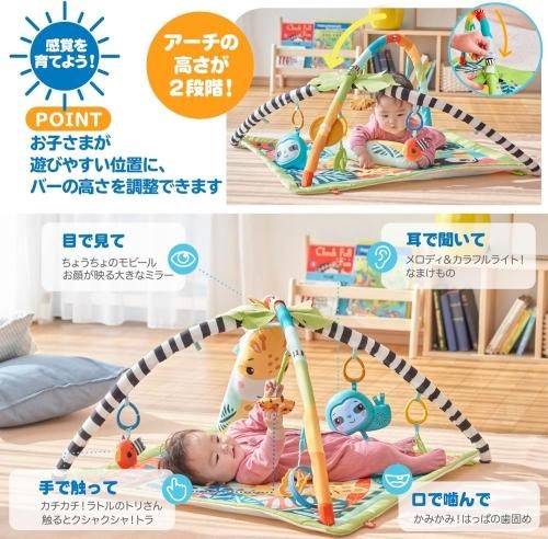どうぶつたちと発見！レインフォレストジム フィッシャープライス(FisherPrice)【6ヵ月目以降はいつでも返却可能】