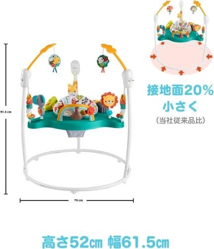 ゆかいなレインボーフォレストジャンパルー フィッシャープライス(FisherPrice)【6ヵ月目以降はいつでも返却可能】