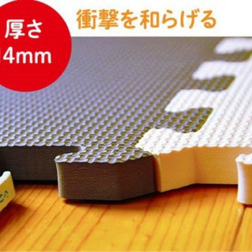 <抗菌> フロアーマット　 リトルプリンセス（Little Princess）【6ヵ月目以降はいつでも返却可能】