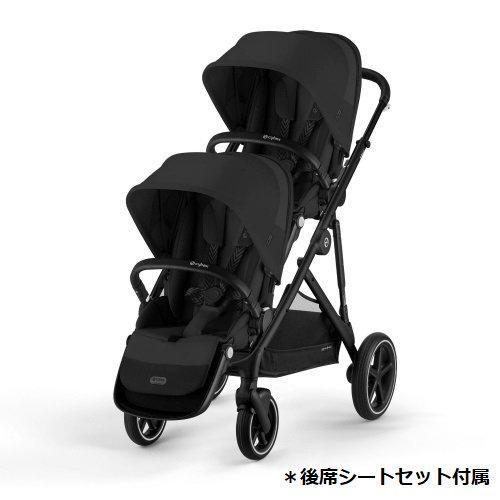 ガゼル S (シートユニットセット) サイベックス(cybex)【3ヵ月目以降はいつでも返却可能】