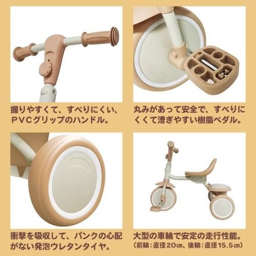 モカトライシクル (Mocha Tricycle) 折りたたみ 三輪車 JTC【6ヵ月目以降はいつでも返却可能】