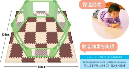 <抗菌> フロアーマット　ツートンカラー リトルプリンセス（Little Princess）【6ヵ月目以降はいつでも返却可能】