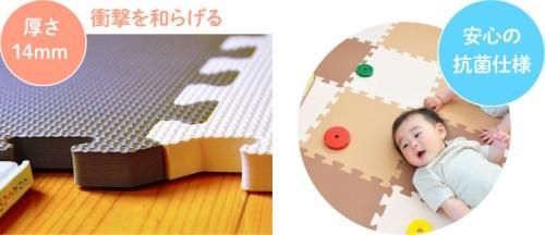 <抗菌> フロアーマット　ツートンカラー リトルプリンセス（Little Princess）【6ヵ月目以降はいつでも返却可能】