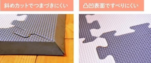 <抗菌> フロアーマット　ツートンカラー リトルプリンセス（Little Princess）【6ヵ月目以降はいつでも返却可能】