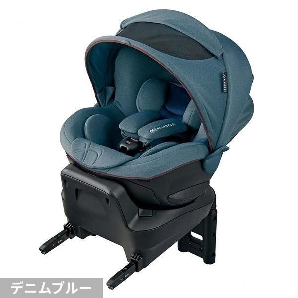クルット5 Oui チャイルドシート エールべべ(AILEBEBE)R003【3ヵ月目以降はいつでも返却可能】