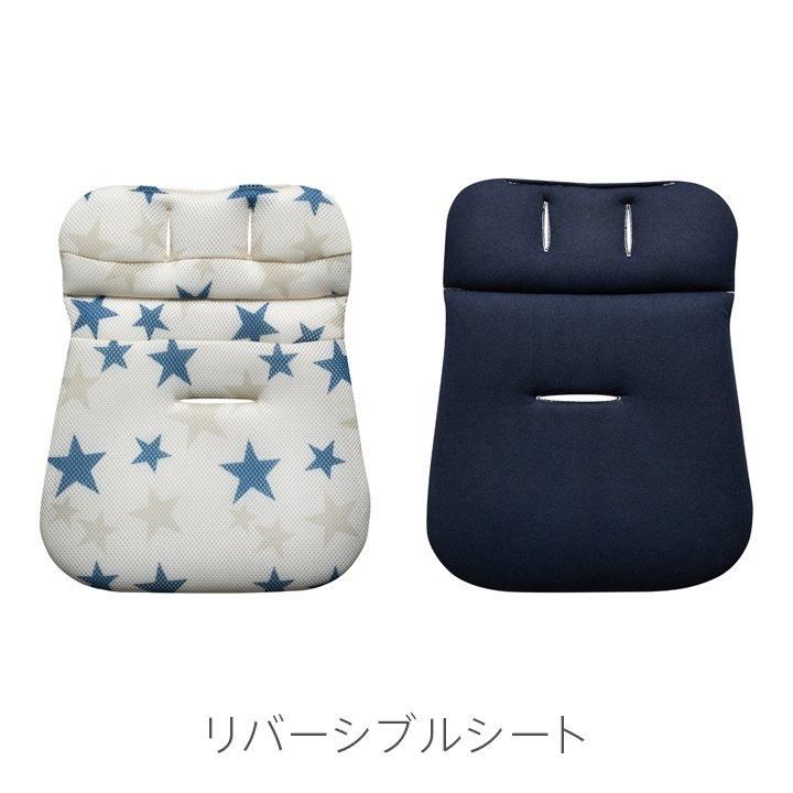 マジカルエアークッション B型ベビーカー アップリカ(aprica)R003【3ヵ月目以降はいつでも返却可能】