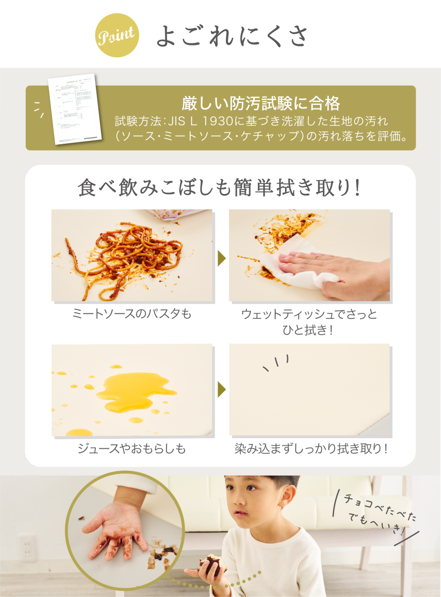 プレマ (PLEMA) Sサイズ プレイマット ホワイトラパン(White Lapin)【6ヵ月目以降はいつでも返却可能】