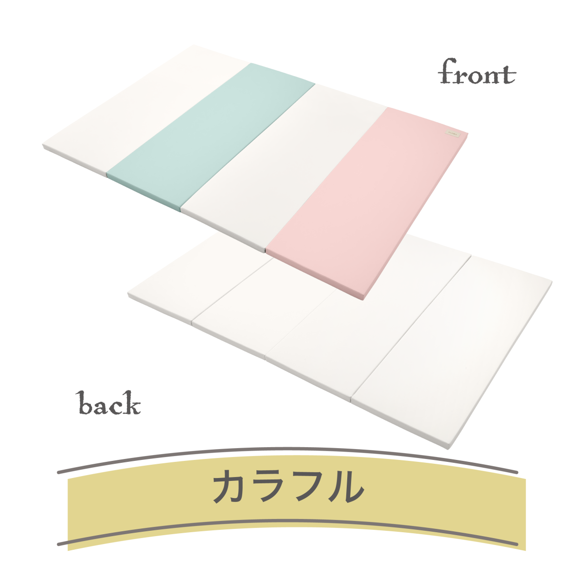 プレマ (PLEMA) Sサイズ プレイマット ホワイトラパン(White Lapin)【6ヵ月目以降はいつでも返却可能】