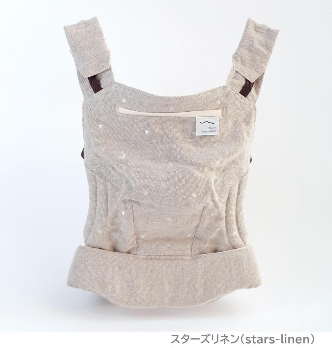 オーガニックメッシュワン(Organic Mesh One) 抱っこ紐・おんぶ紐 サンアンドビーチ(sun&beach)R003【6ヵ月目以降はいつでも返却可能】