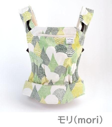 オーガニックメッシュワン(Organic Mesh One) 抱っこ紐・おんぶ紐 サンアンドビーチ(sun&beach)R003【6ヵ月目以降はいつでも返却可能】