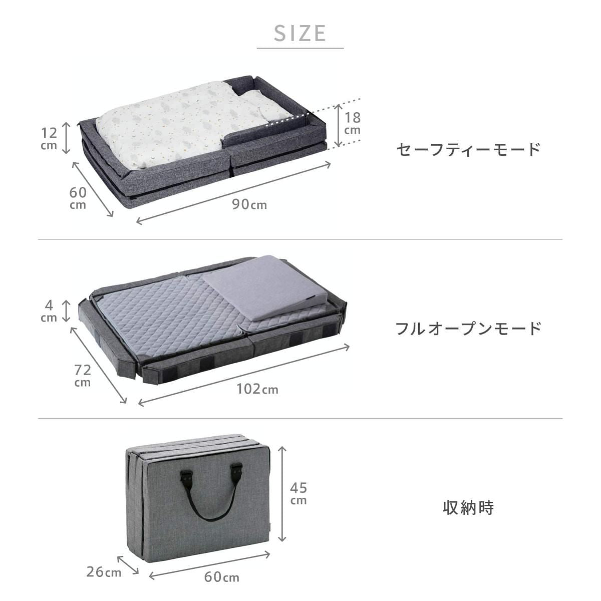 コンパクトベッド Free ベッドインベッド ファルスカ(Farska)R003 【6ヵ月目以降はいつでも返却可能】