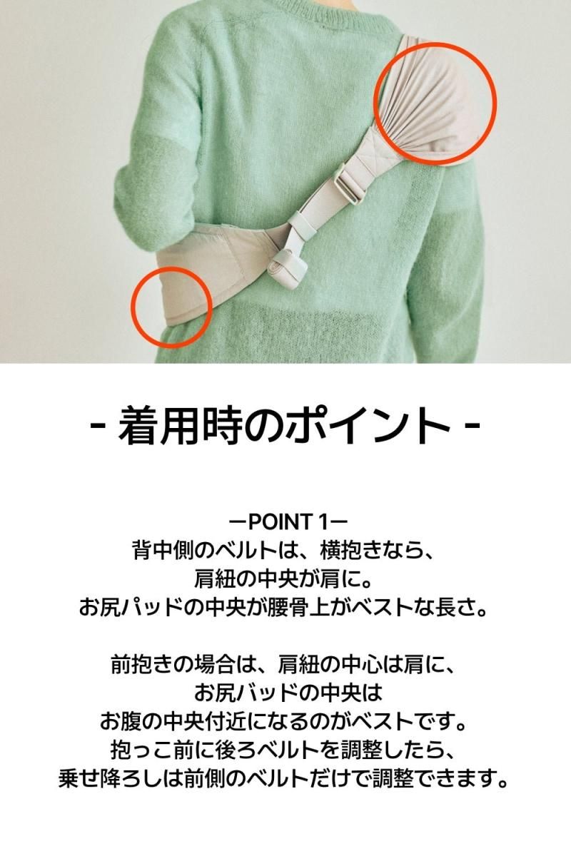 コニー あんしんヒップシート コニー(Konny)【6ヵ月目以降はいつでも返却可能】