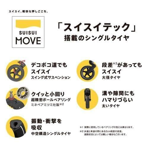 ビングル BB2(Bingle BB2) B型ベビーカー ピジョン(pigeon)【3ヵ月目以降はいつでも返却可能】