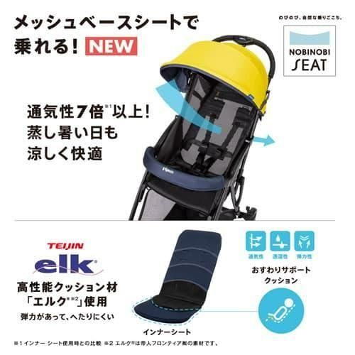 ビングル BB2(Bingle BB2) B型ベビーカー ピジョン(pigeon)【3ヵ月目以降はいつでも返却可能】