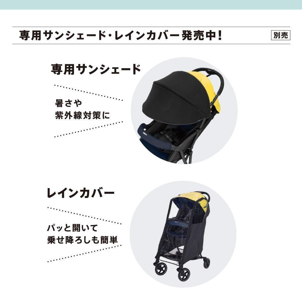 ビングル BB2(Bingle BB2) B型ベビーカー ピジョン(pigeon)【3ヵ月目以降はいつでも返却可能】