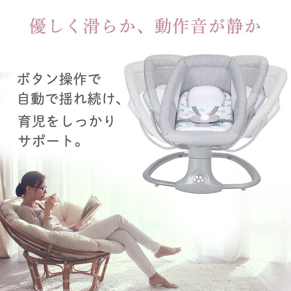 電動バウンサー ラルタン(LARUTAN) 電動バウンサー【6ヵ月目以降はいつでも返却可能】