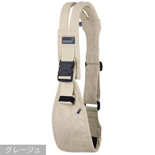 グスケット スリング グスケット(GOOSEKET)【6ヵ月目以降はいつでも返却可能】