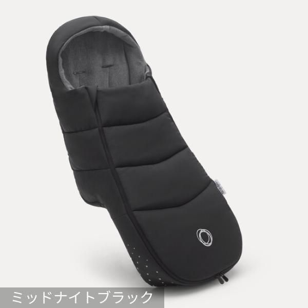 フットマフ ベビーカー小物 バガブー(Bugaboo)【6ヵ月目以降はいつでも返却可能】