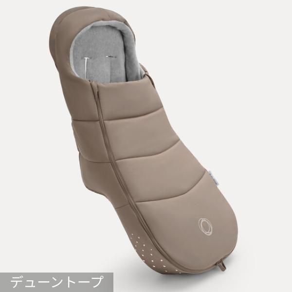 フットマフ ベビーカー小物 バガブー(Bugaboo)【6ヵ月目以降はいつでも返却可能】