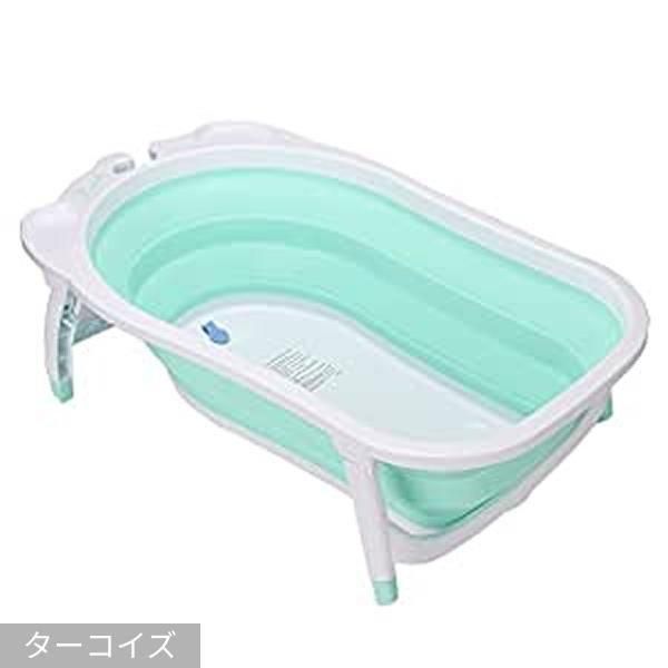折りたたみ式ベビーバス  ベビーバス カリブ(karibu)【3ヵ月目以降はいつでも返却可能】