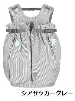 ツイン 双子用抱っこひも 抱っこ紐・おんぶ紐 ウィーゴ(weego)【6ヵ月目以降はいつでも返却可能】