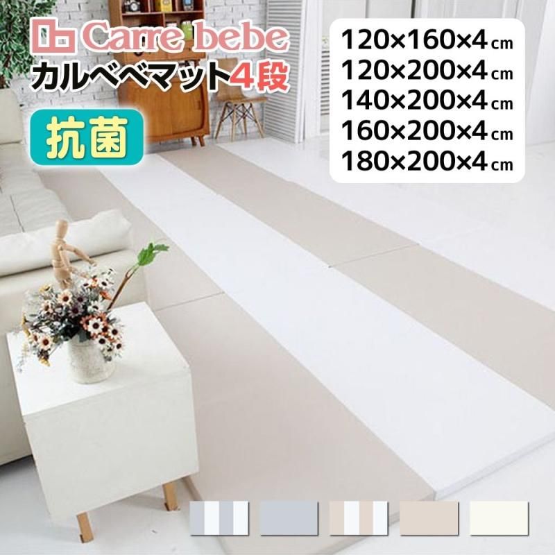 カルべべ プレイマット カルべべ(carre bebe)【6ヵ月目以降はいつでも返却可能】