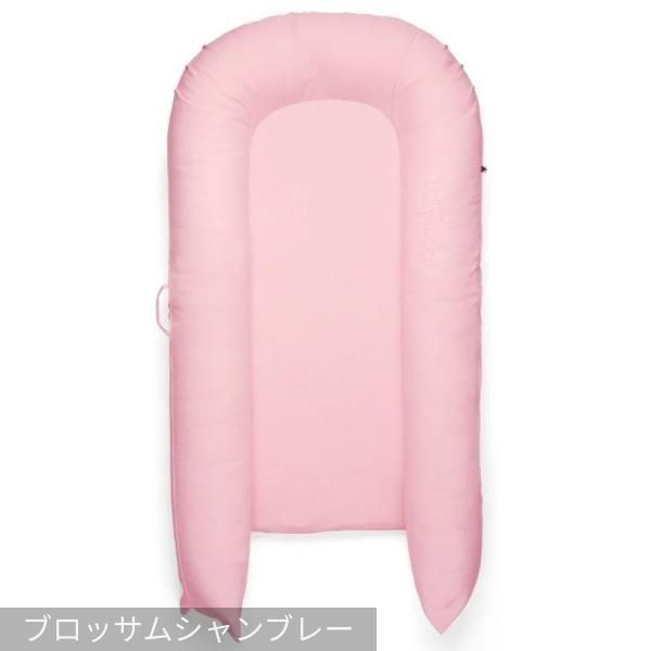 グランド Grand ベッドインベッド ドッカトット(DockATot) 【6ヵ月目以降はいつでも返却可能】