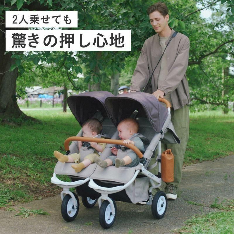 ココダブルEX フロムバース エアバギー《二人乗り》 二人乗り/双子用ベビーカー【3ヵ月目以降はいつでも返却可能】