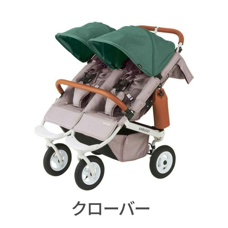 ココダブルEX フロムバース エアバギー《二人乗り》 二人乗り/双子用ベビーカー【3ヵ月目以降はいつでも返却可能】