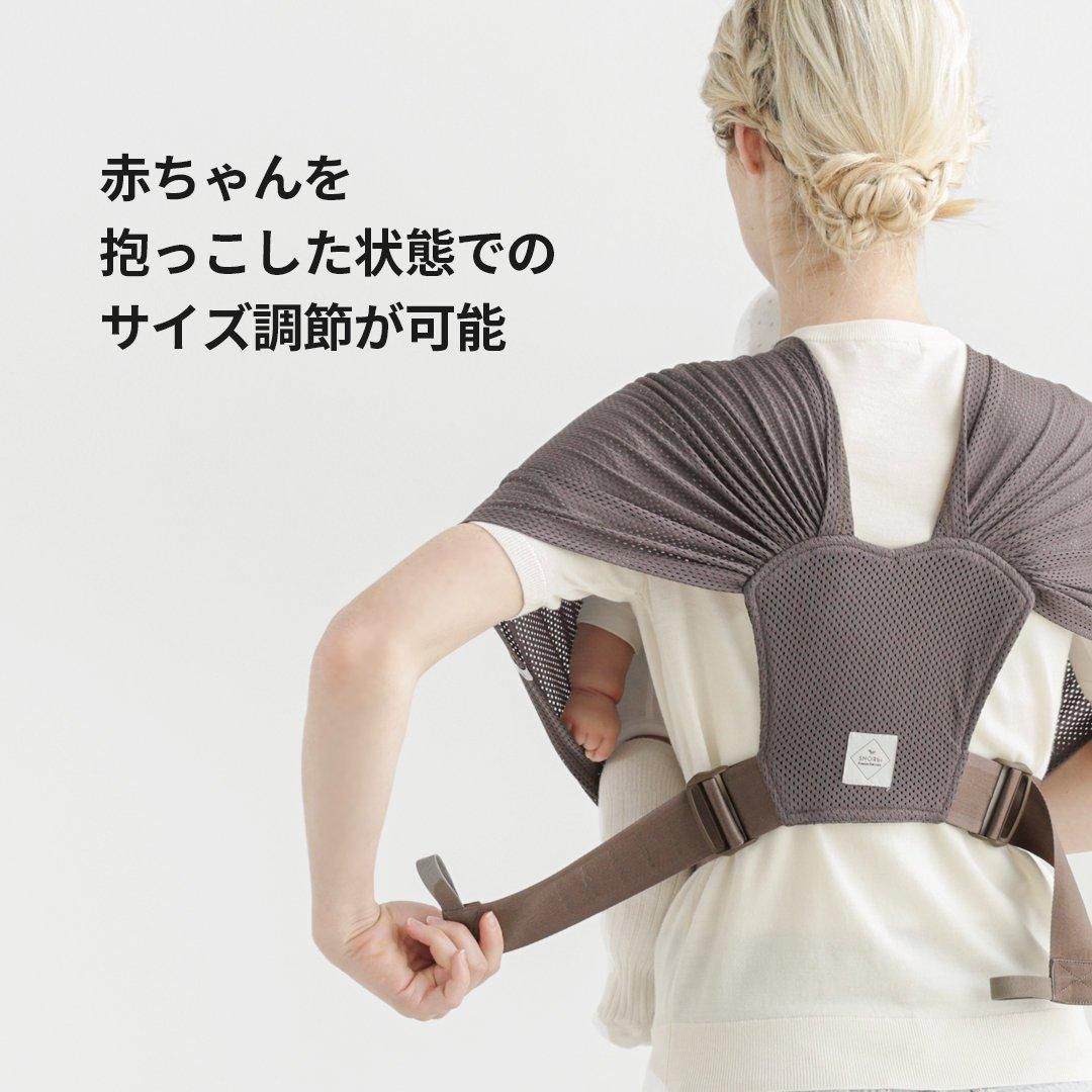 軽量すやすや抱っこ紐 メッシュサマー スモルビ(SMORbi)【6ヵ月目以降はいつでも返却可能】