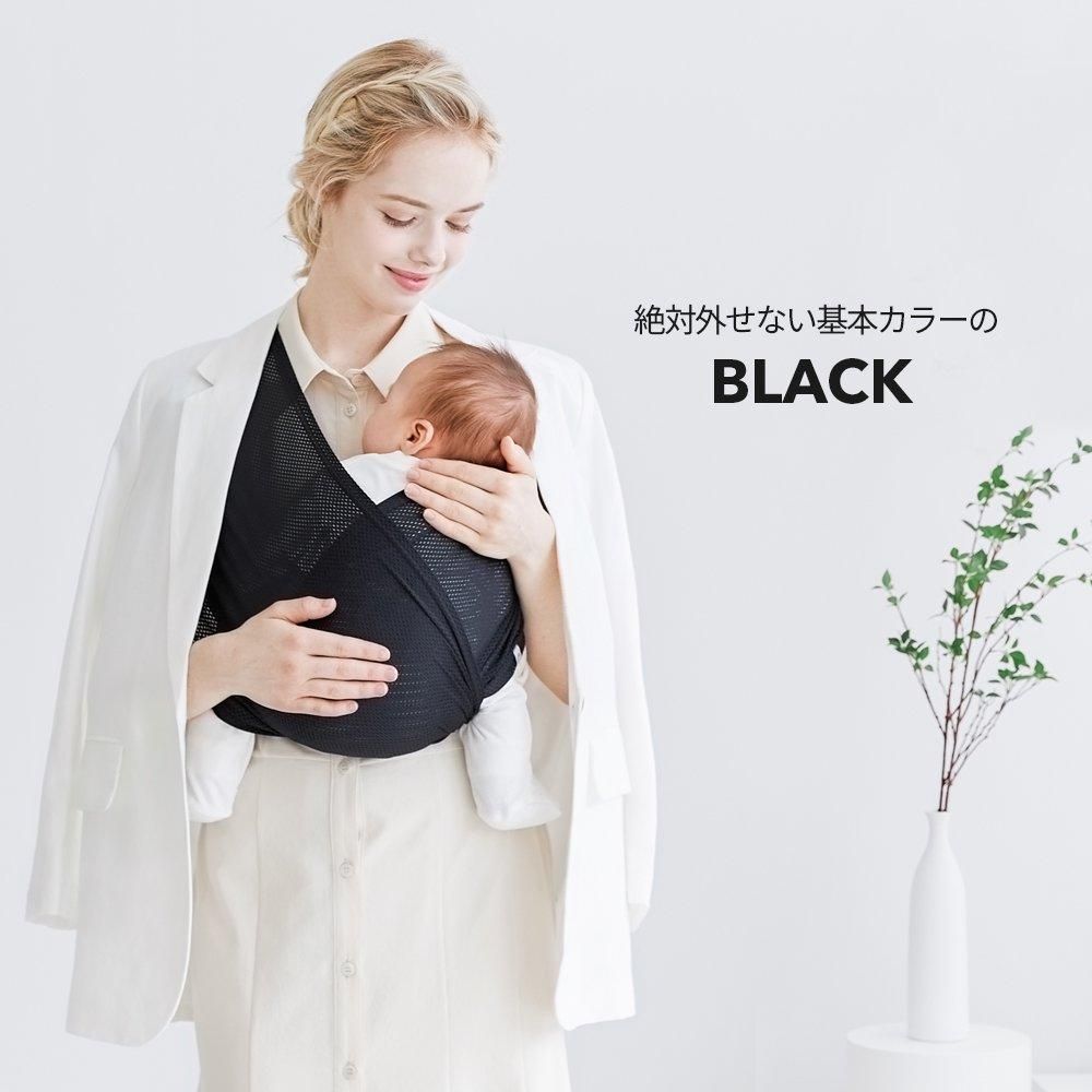軽量すやすや抱っこ紐 メッシュサマー スモルビ(SMORbi)【6ヵ月目以降はいつでも返却可能】