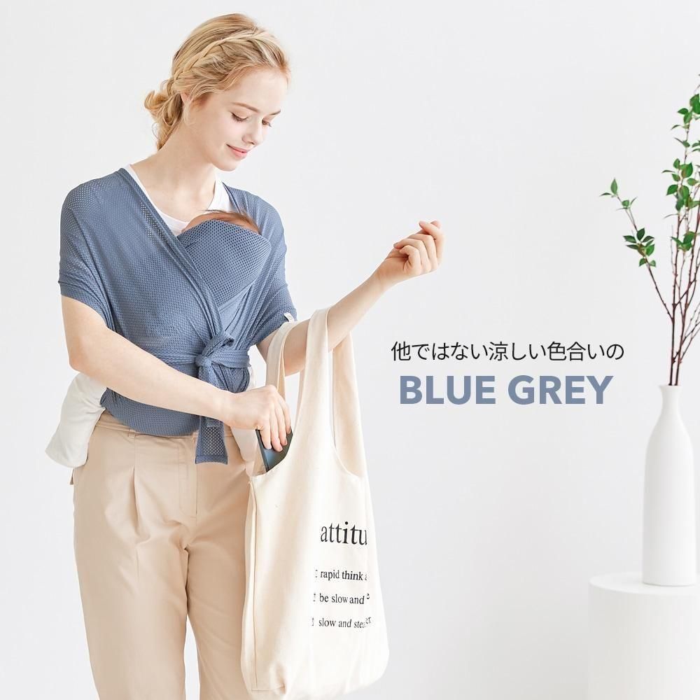 軽量すやすや抱っこ紐 メッシュサマー スモルビ(SMORbi)【6ヵ月目以降はいつでも返却可能】